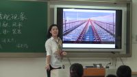 小學美術人美版《繪畫中的透視現象》沙河口區東北路小學