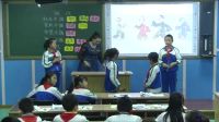 小學(xué)美術(shù)人美版《偶戲》遼寧省