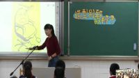 小學美術人美版《造型別致的椅子》重慶市沙坪壩區西永第一小學校