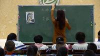 國培計劃永吉縣“送教下鄉”小學美術診斷示范課《大師畫我也畫》