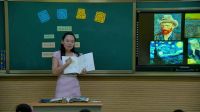 《畫家凡高》小學美術人美版-西安市雁塔區魚化小學