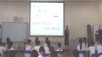 小學(xué)美術(shù)人美版《快樂(lè)的人》重慶市江北區(qū)鋼鋒小學(xué)校