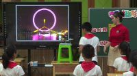 小學美術人美版《巧用對稱形》重慶市沙坪壩小學