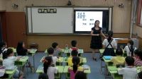 小學(xué)美術(shù)人美版《設(shè)計(jì)生活標(biāo)志》西安市碑林區(qū)建國(guó)路小學(xué)