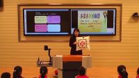 小學美術人美版《多姿多彩的靠墊》太倉港港口開發區第一小學