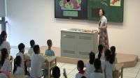 小學美術人美版《剪紙中的吉祥紋樣》蘇州市吳中區郭巷中心小學