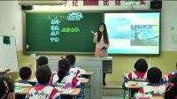 《生活中的冷色》小學美術人美版-天津市