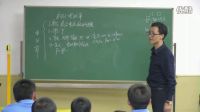《電功率》第十二屆全國中學物理中青年教師教學大賽視頻-人教版