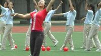 八年級體育小球操-安徽安慶市11中_2第五屆全國中小學體育教學觀