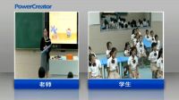 小學音樂人音版《粉刷匠》鄭州市中原區外國語小學