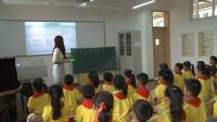 小學(xué)音樂人音版《理發(fā)師》重慶市巴南區(qū)世貿(mào)小學(xué)校