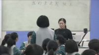《我的未來我做主》高中心理健康教育北師大版-重慶市江津田家炳
