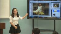 高中信息技術模擬課堂教學《初識Photoshop剪貼蒙版》