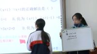 е56й_(ki)nչʾ(sh)W(xu)һԪη-ʽֽⷨ