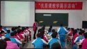 СW(xu)(sh)W(xu)(yu)|(zh)ňW(xu)չʾƽ߅εe С