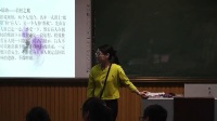 《架起友誼的橋梁》高中心理健康教育遼師大版-安徽省當涂第二中