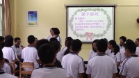 《把握異性交往異性交往學問多》高中心理健康教育北師大版-河源