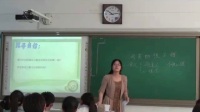 《自信與自我悅納-建立真正的自信》高中心理健康教育北師大版-連