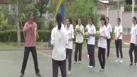 《排球正面雙手墊球》泉州市城東中學