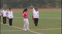 《健美操基本步伐》高中體育與健康人教版-重慶市奉節中學校