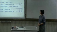 2017年“浙江之星”全省中學閱讀指導課《朝花夕拾》閱讀推薦與指