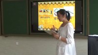 小學音樂人音版《波斯市場》營口市