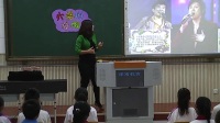 小學音樂人音版《外婆的澎湖灣》天津市