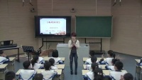 小學音樂人音版《春到沂河》西北工業大學附屬小學
