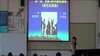 人音版必修 《音樂鑒賞》第二十三節(jié)爵士樂-南寧