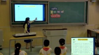 《我們大家跳起來》小學音樂人音版-武漢市江岸區新建小學