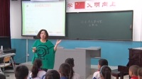 小學(xué)音樂人音版《小小羊兒要回家》天津市濱海新區(qū)漢沽大田小學(xué)