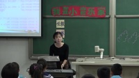 小學音樂人音版《我是小音樂家》天津市濱海新區(qū)塘沽中心莊小學