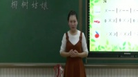 小學音樂人音版《柳樹姑娘》蓋州市雙臺鎮學校