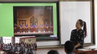 《鼓樂鏗鏘》人音標版必修《音樂鑒賞》-吳忠市高級中學