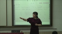 《民歌》高中音樂花城版-天津市第四十七中學
