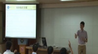 第五節《兩棲動物和爬行動物》廣州市真光中學