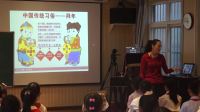 《小拜年》小學音樂人音版-西安市灞橋區(qū)東城第一小學
