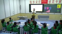 《乃呦乃》小學音樂人音版-渭南市實驗小學