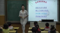 《草原就是我的家》小學音樂人音版-洞口
