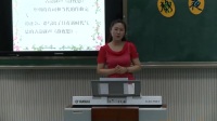 人教版_五年級下冊《靜夜思》新鄉市紅旗區和平路小學