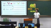 《木瓜恰恰恰》小學音樂人教版_福建省南平實驗小學