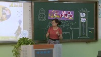 《在鐘表店里》小學音樂人音版-天津市津南區海天小學