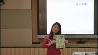 《有趣的生肖郵票》小學美術人美版-蘇州