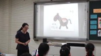 《有趣的生肖郵票》小學美術人美版-大連市中山區解放小學