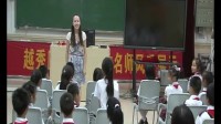 花城版《勇敢的鄂倫春》小學音樂-廣州市越秀區(qū)云山小學