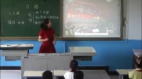 唱歌《白鴿》小學音樂人教版_包頭市東河區金龍王廟小學