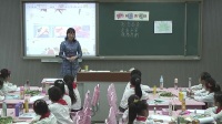 小學美術人美版《拓印樹葉真有趣》蚌埠市東海路第一小學