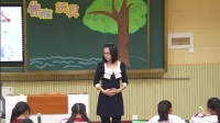《伸縮玩具》小學(xué)美術(shù)人美版-天津市濱海新區(qū)塘沽廣州道小學(xué)