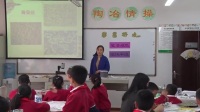 彩墨游戲(二)小學美術人美版-西安市