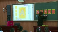 《有趣的字母牌》小學美術人美版-天津